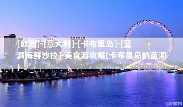 文章配图