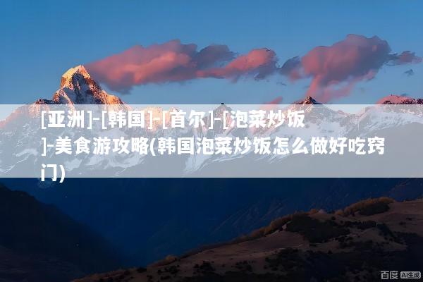 文章配图